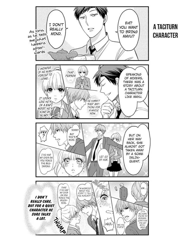 Gekkan Shojo Nozaki-kun Chapter 76 6